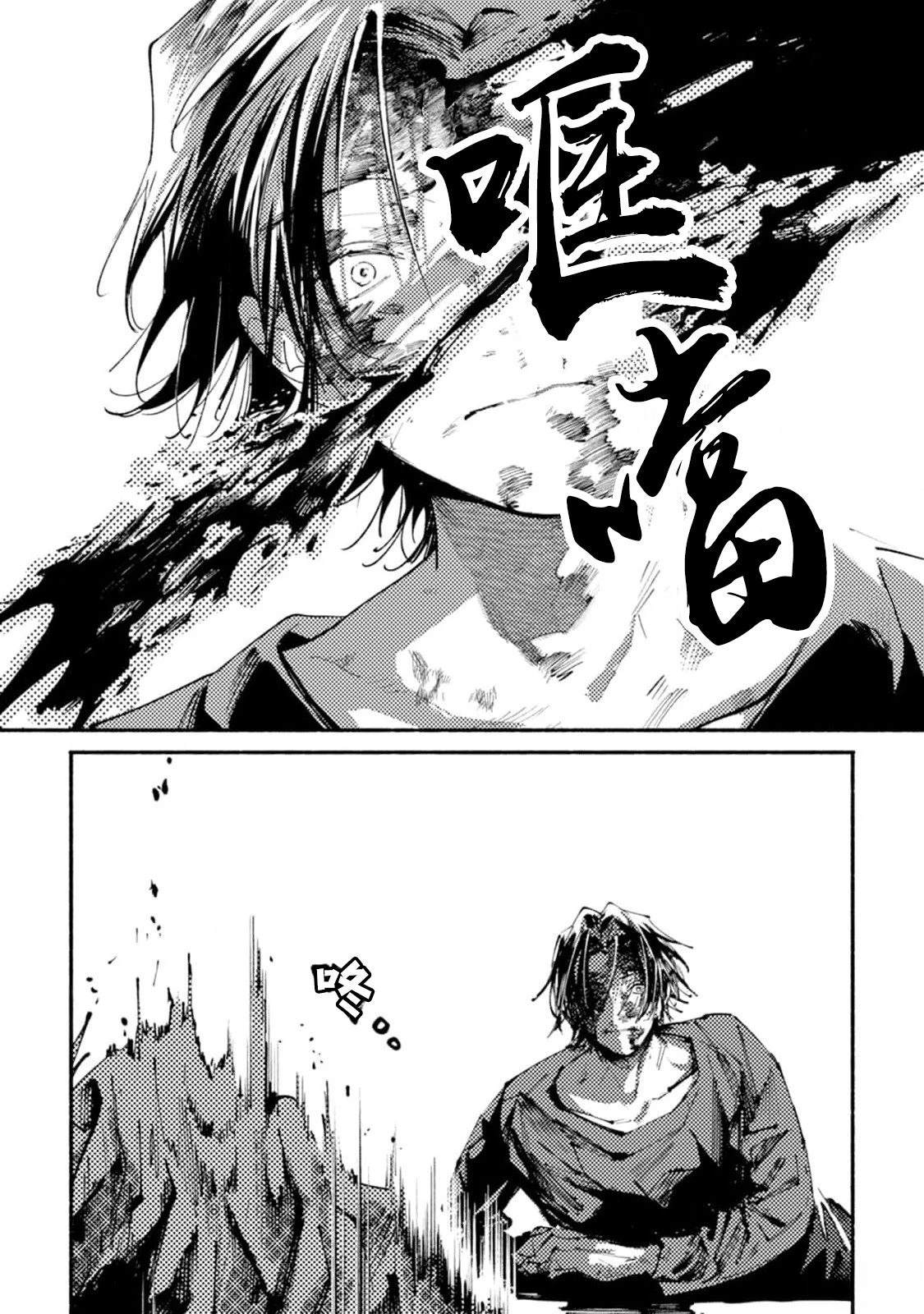 第5话29