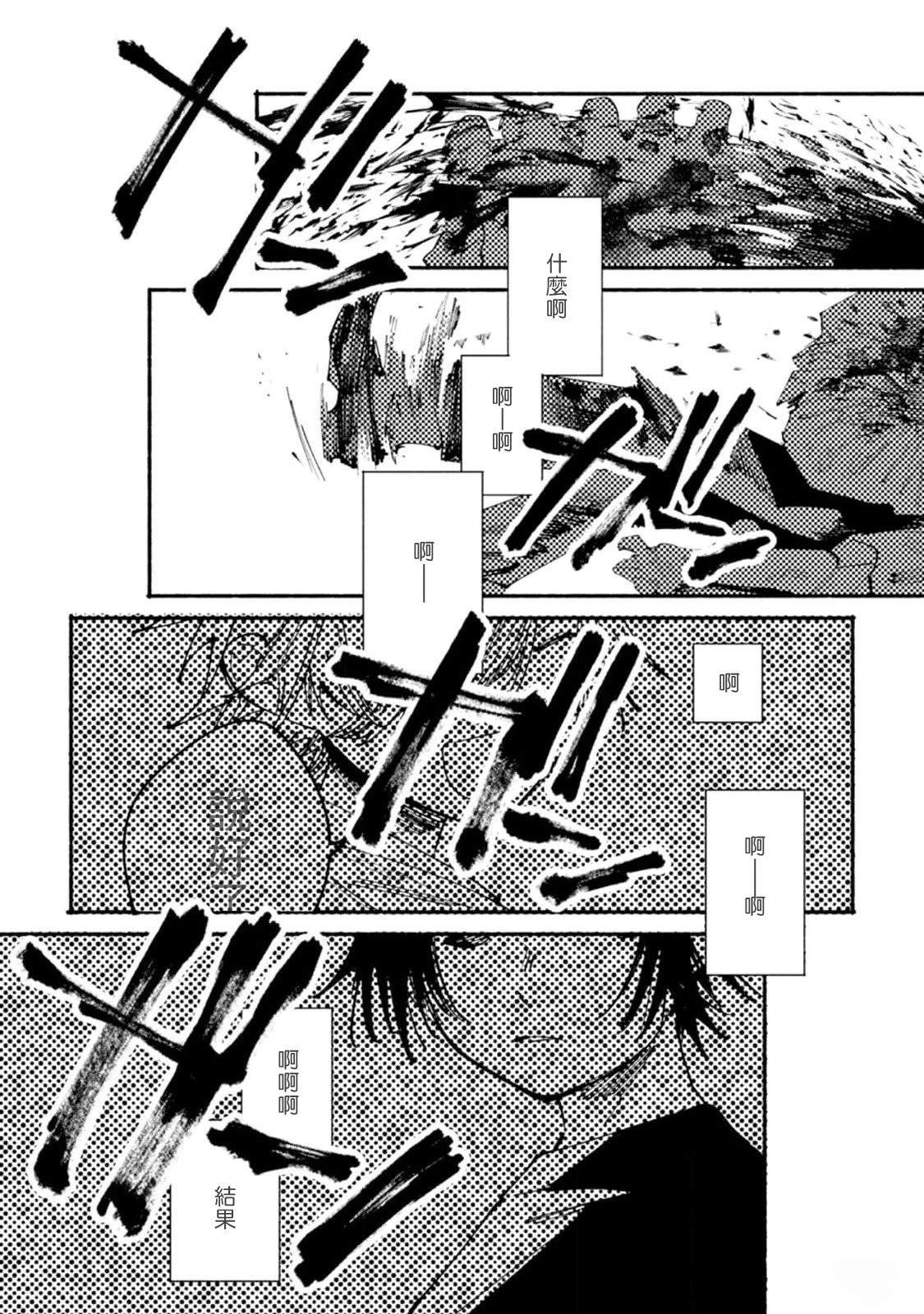 第5话32