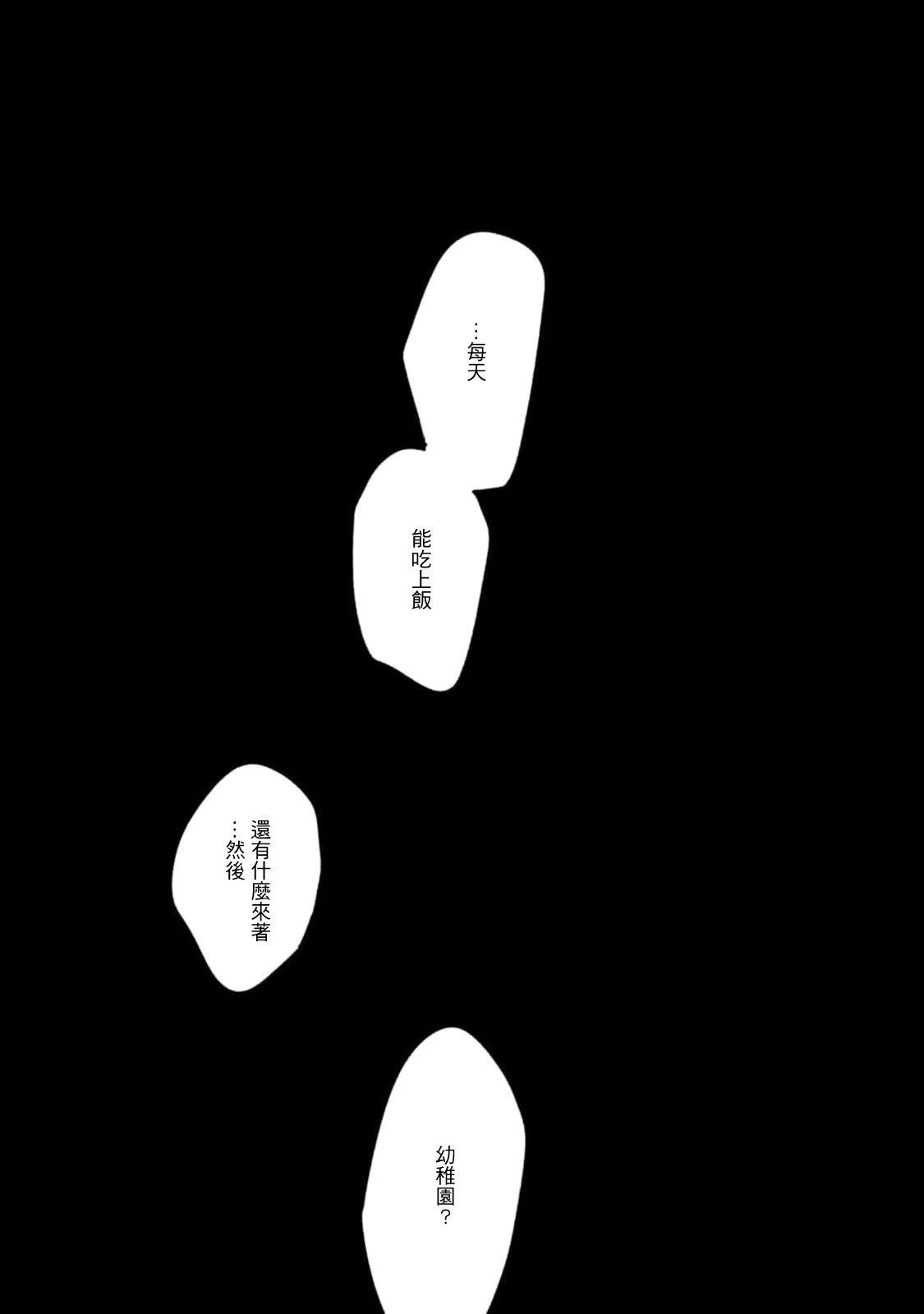 第5话36