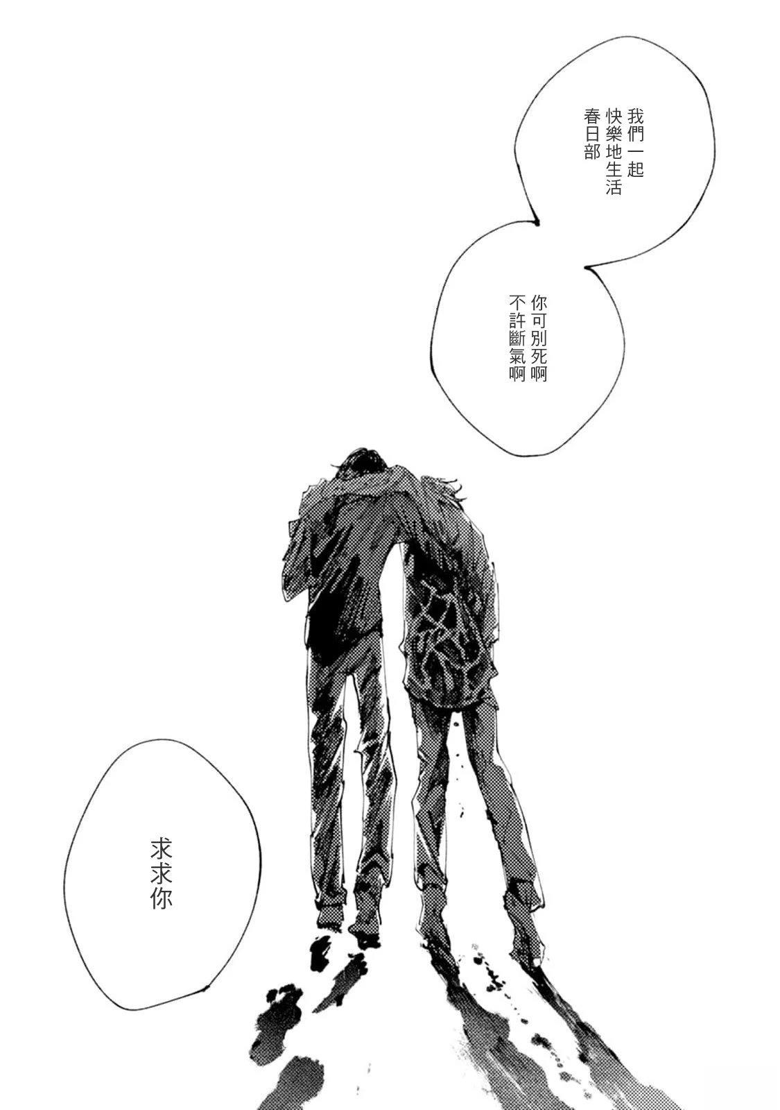 第5话39