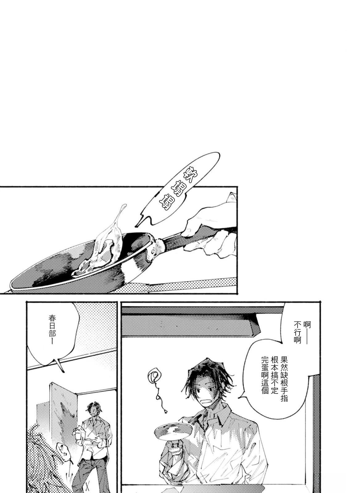第5话40