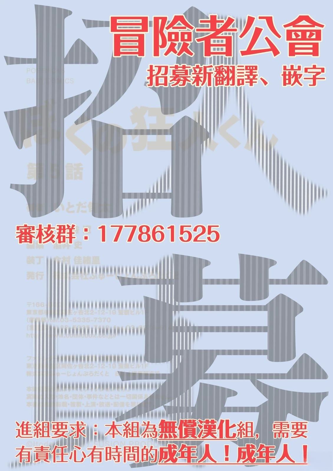 第5话49