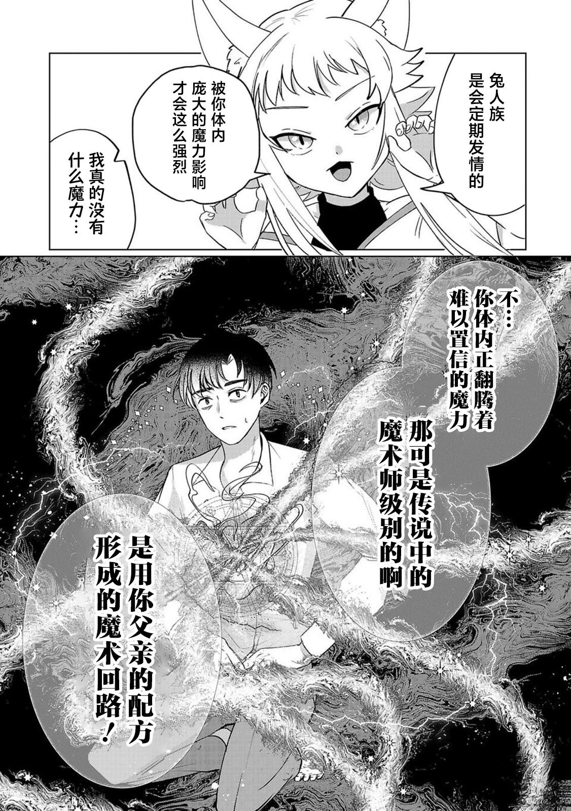 第1话52