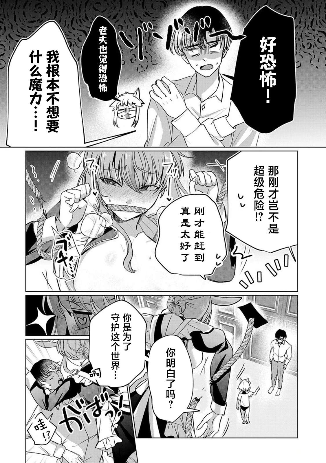 第1话55