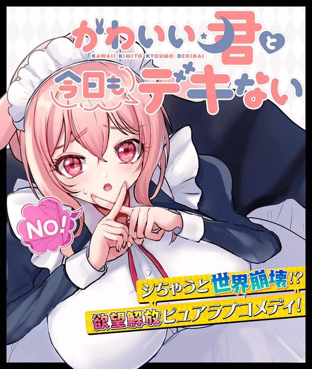 第1话59