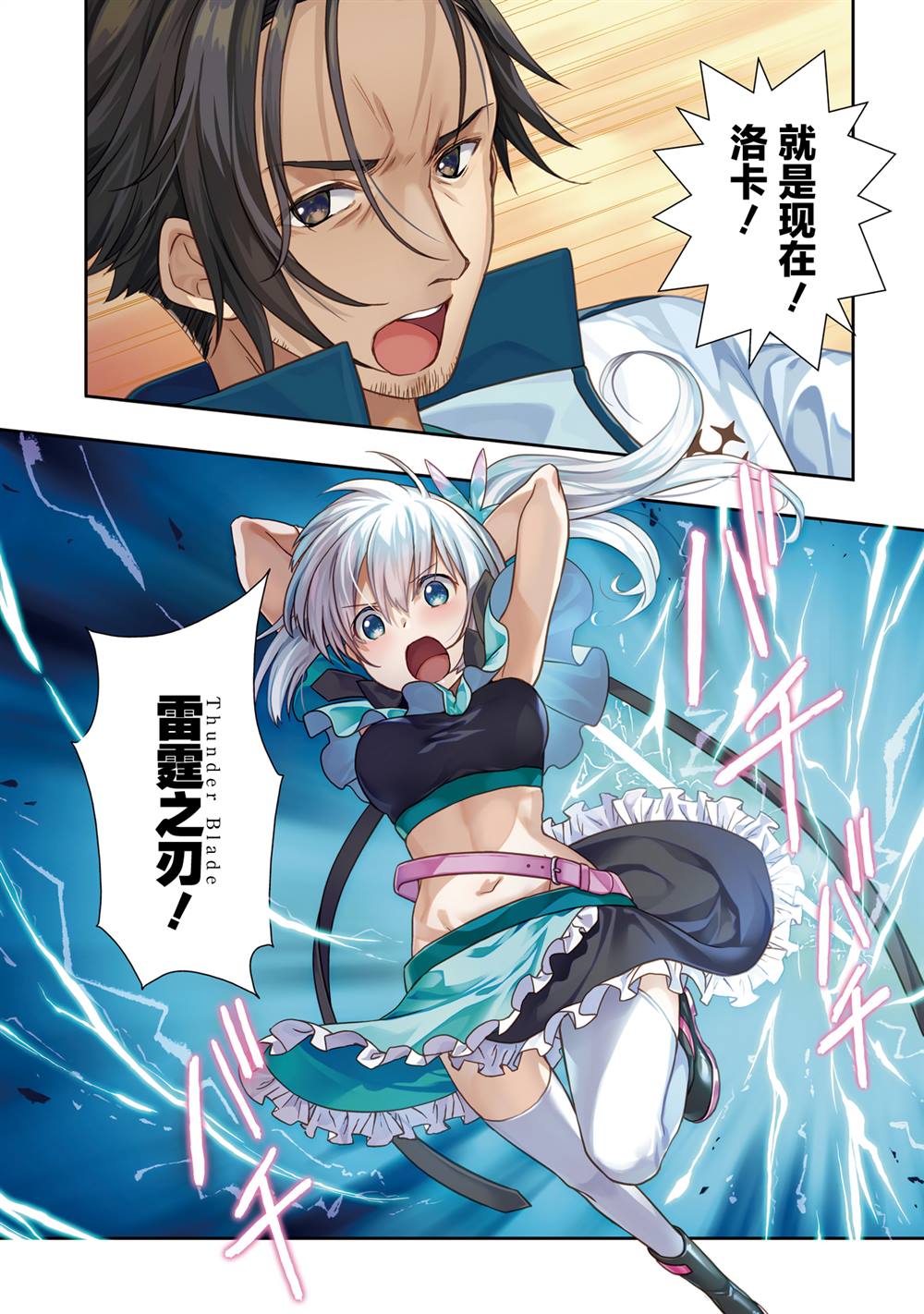 第1话1