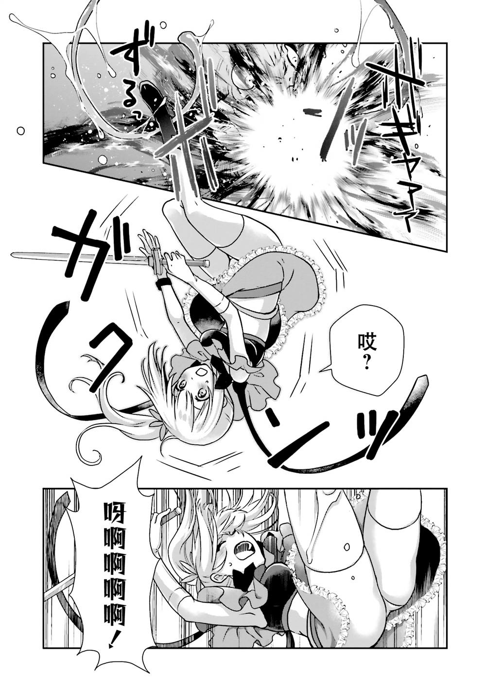 第1话22