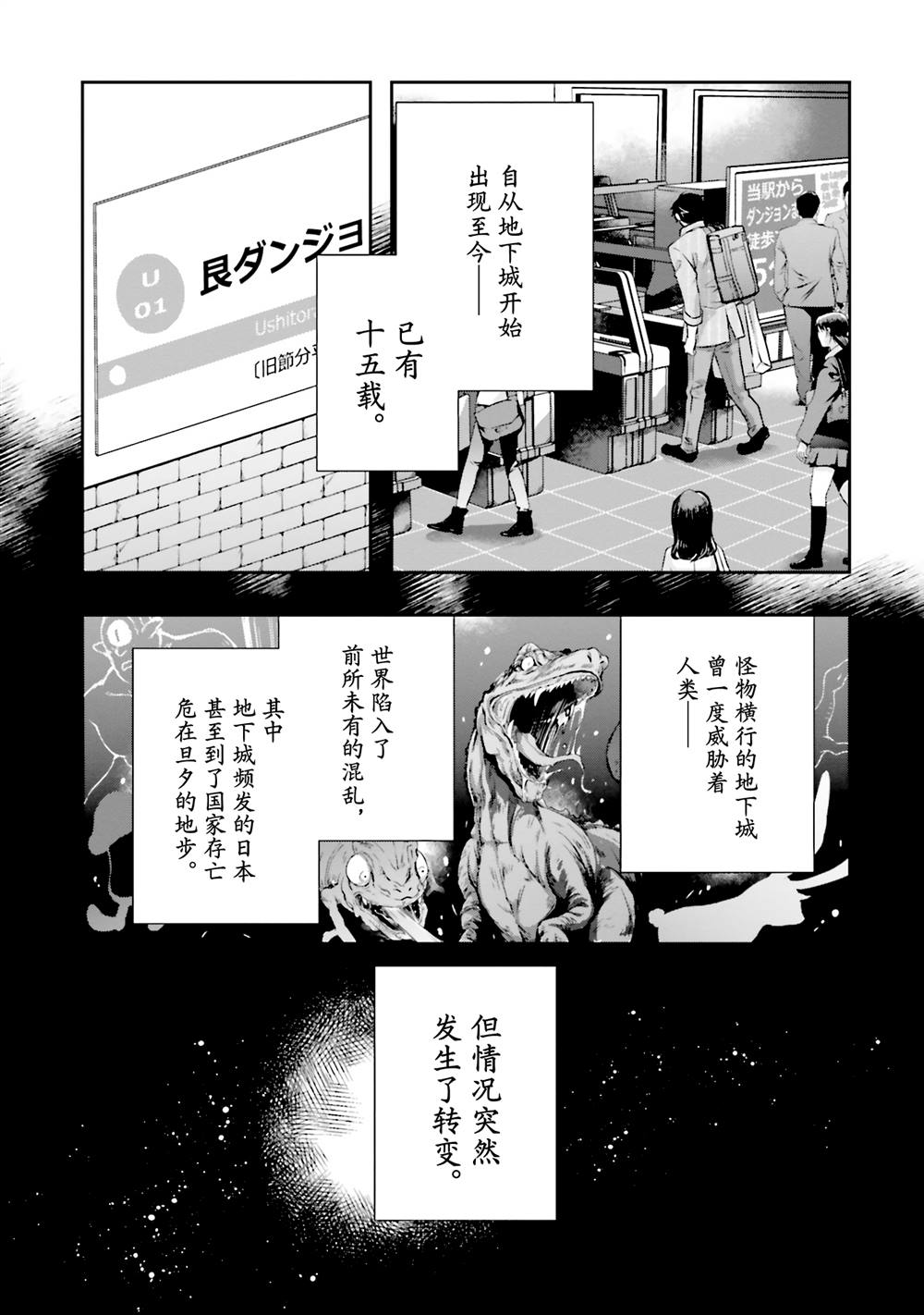 第1话8