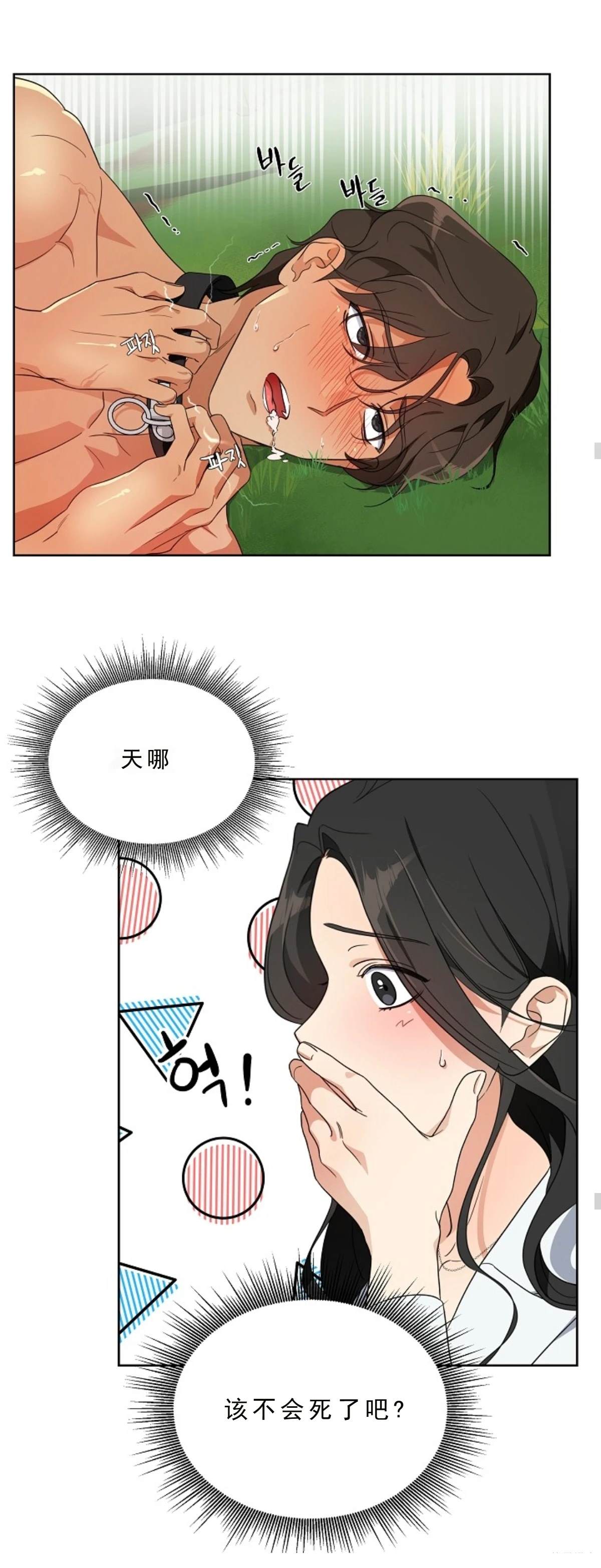 第1话12