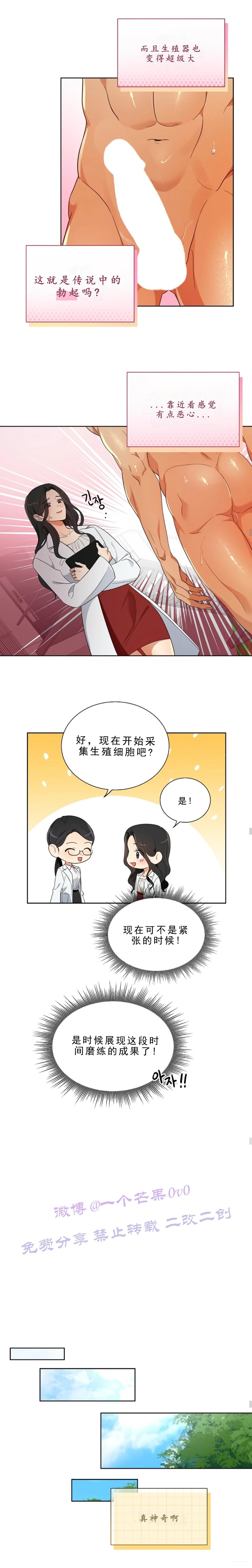 第1话15