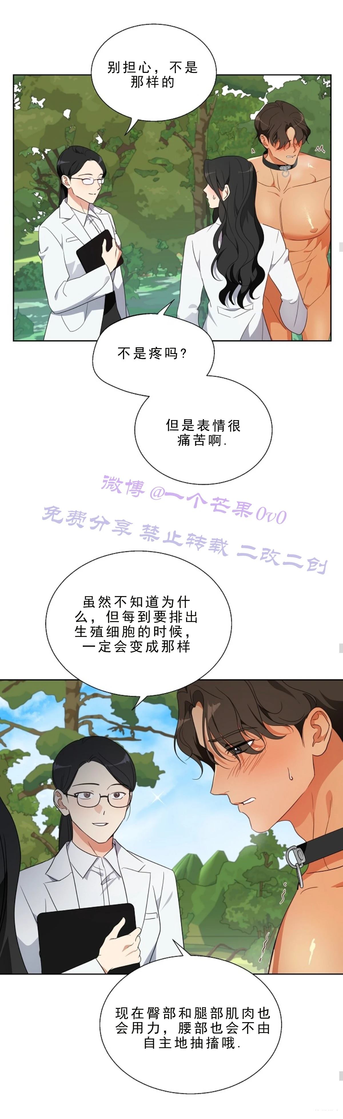 第1话18