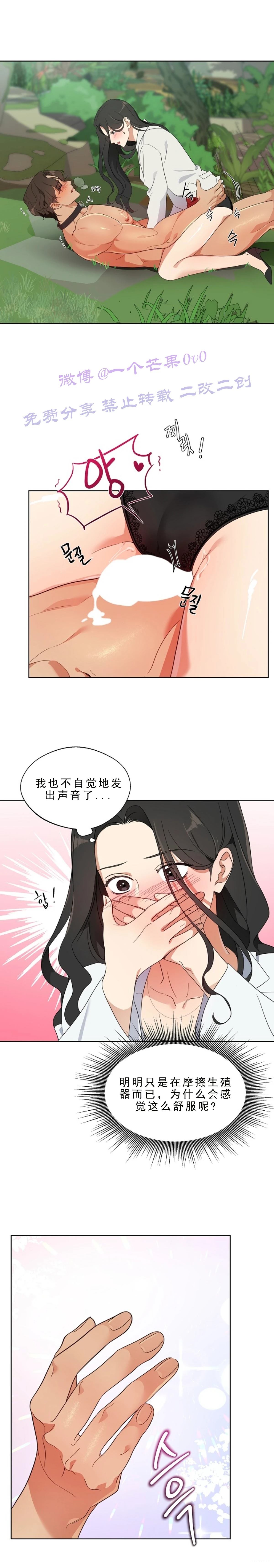 第1话2