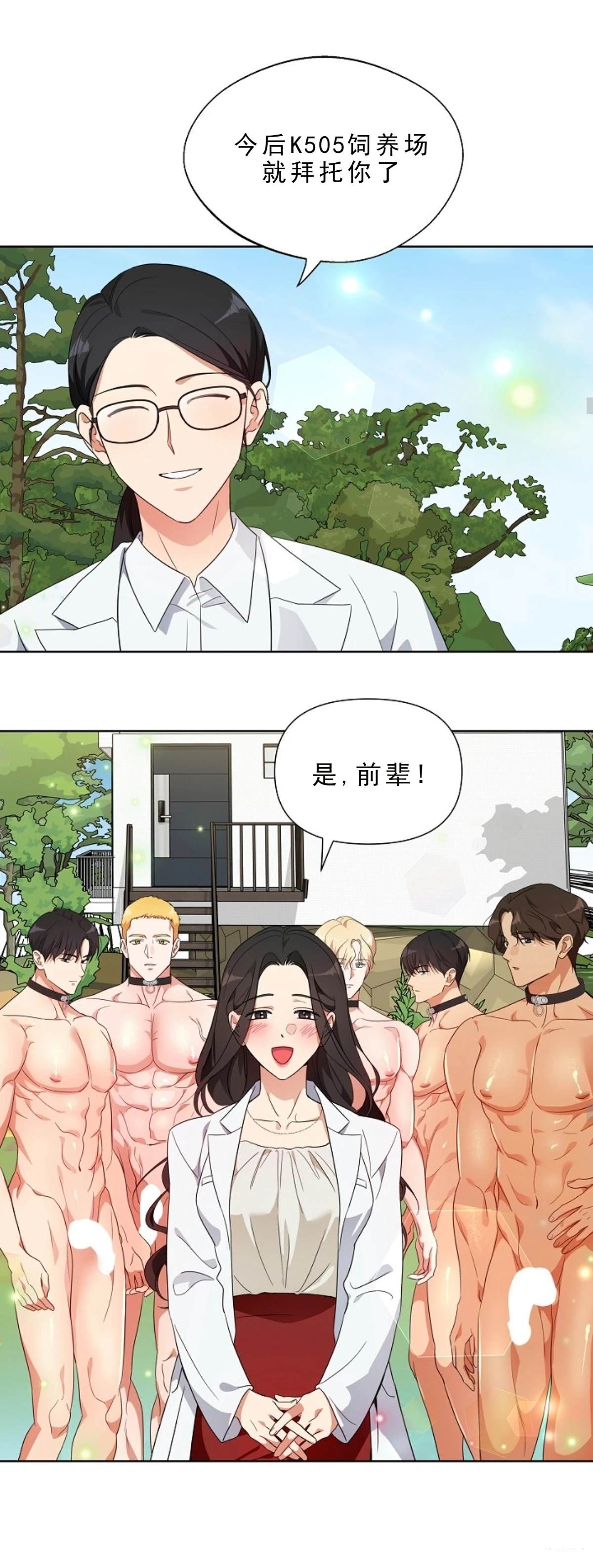 第1话22