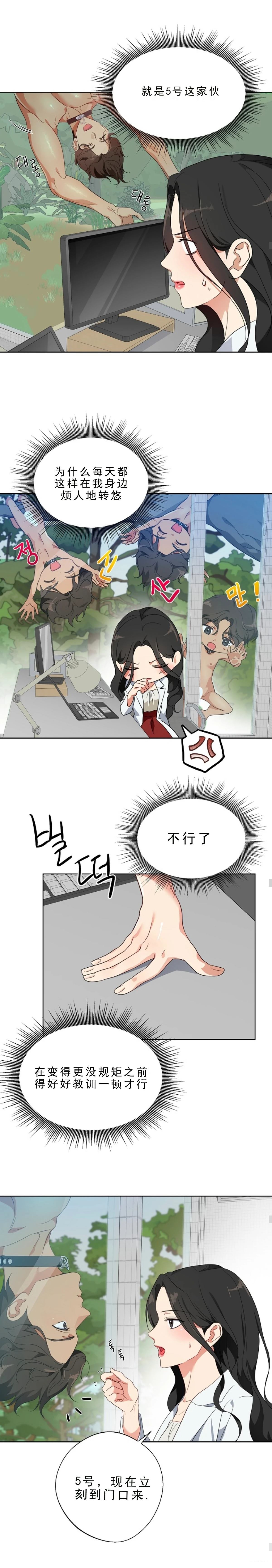 第1话24