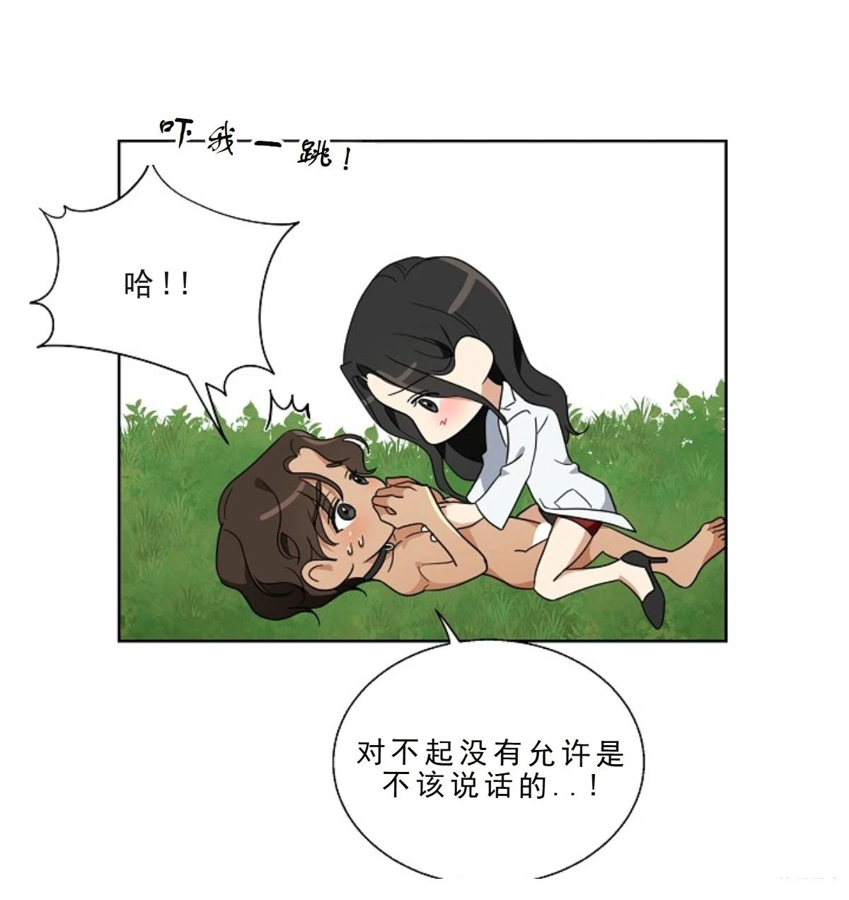 第1话30