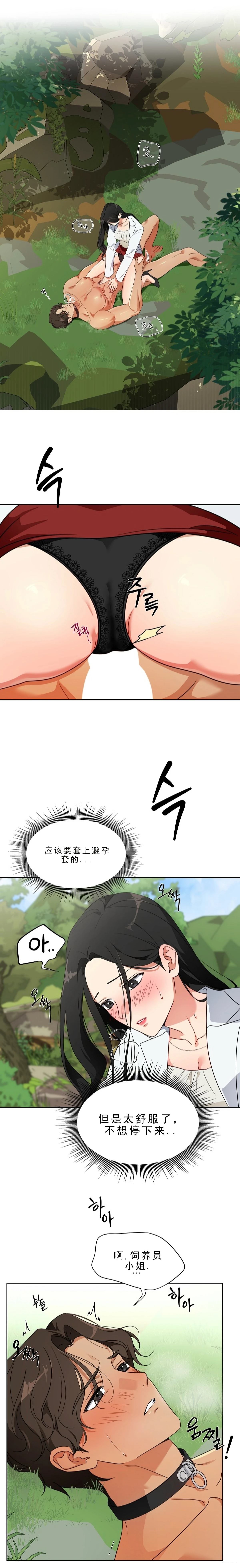 第2话0
