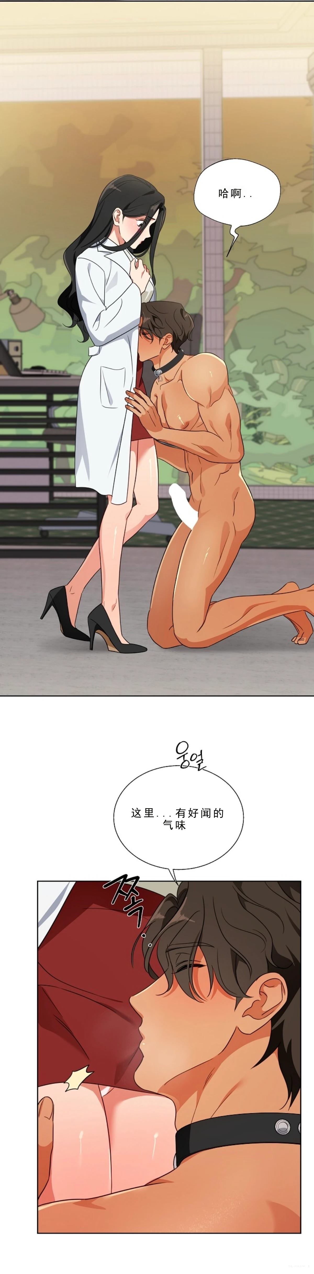第2话22