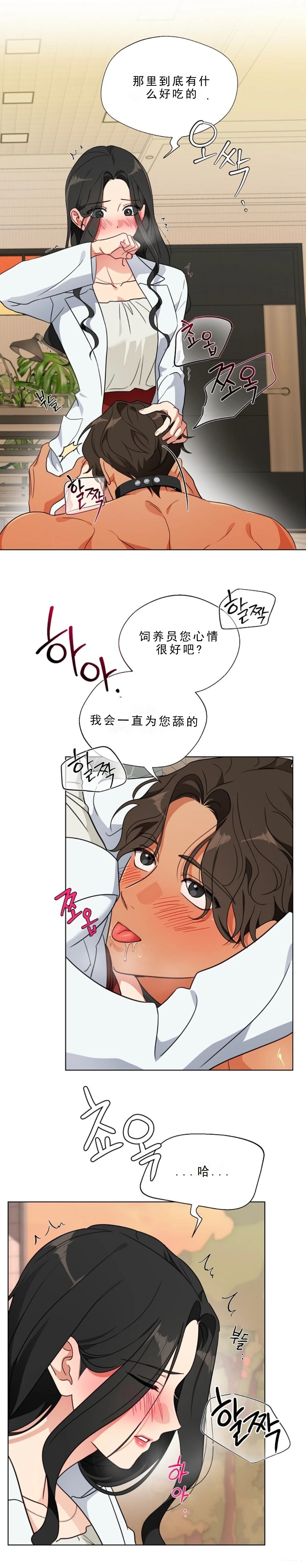 第3话0