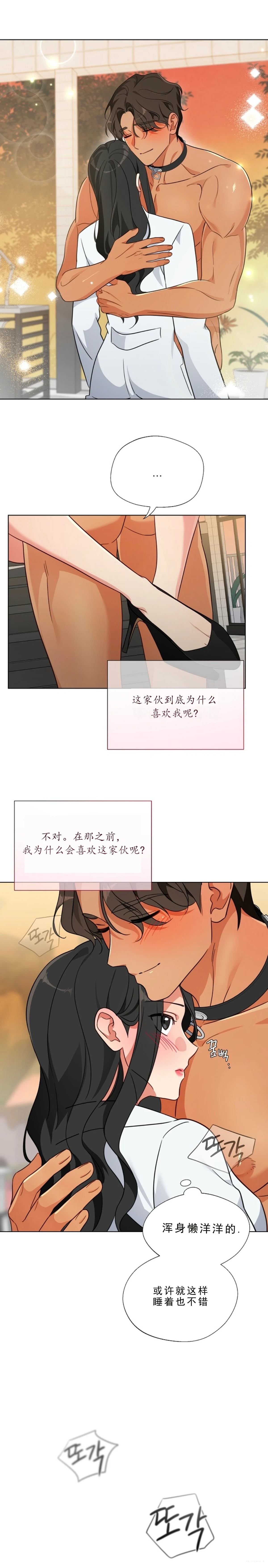 第3话16