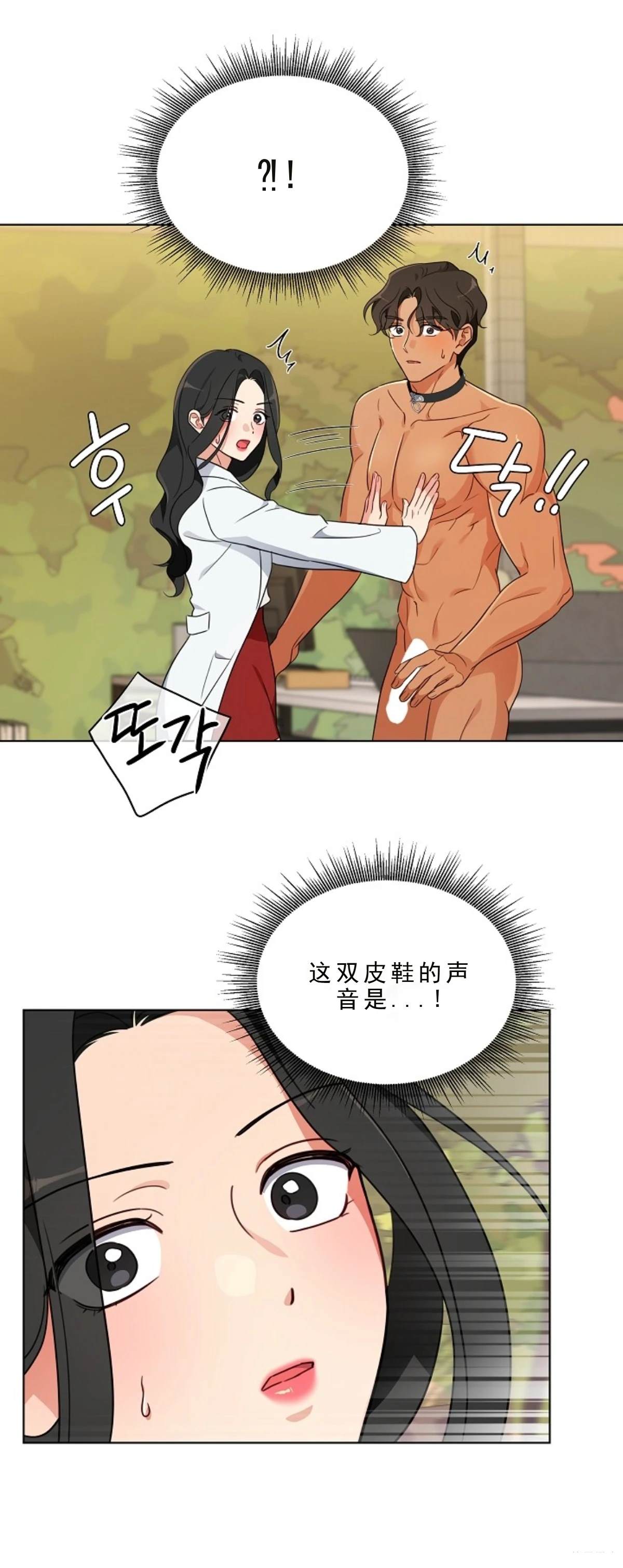 第3话17