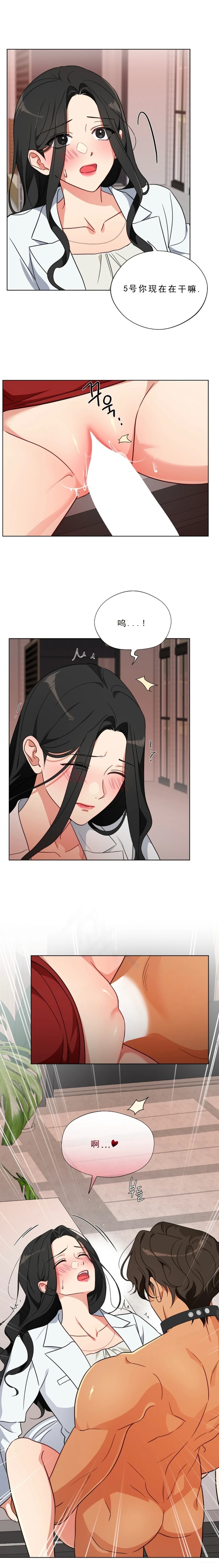 第3话5
