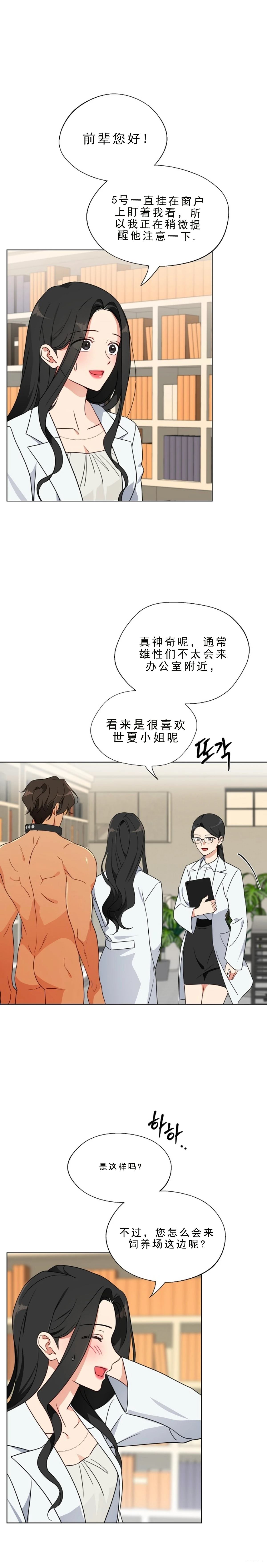 第4话0