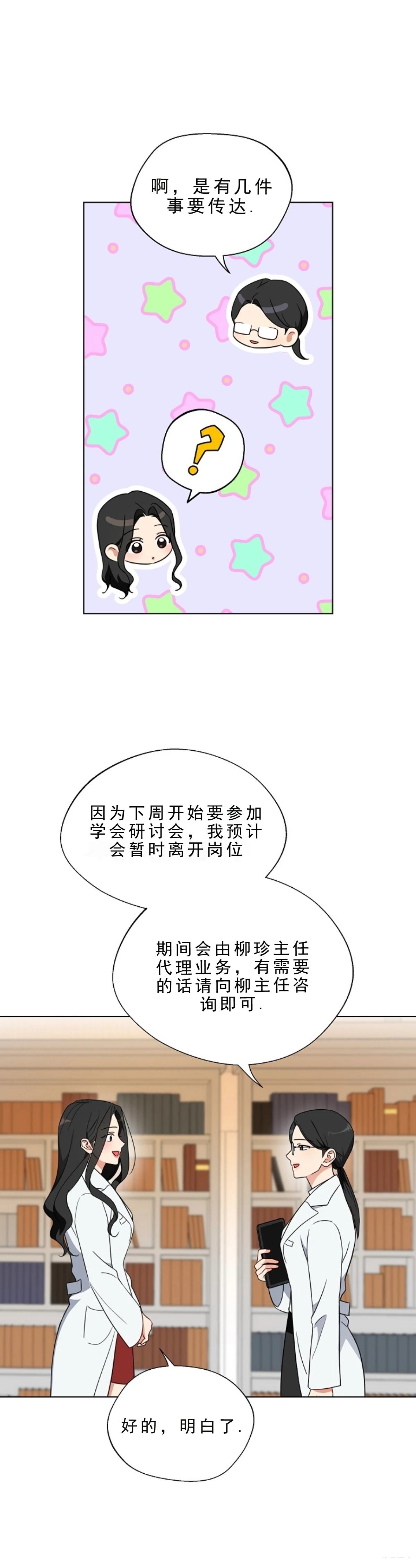 第4话1