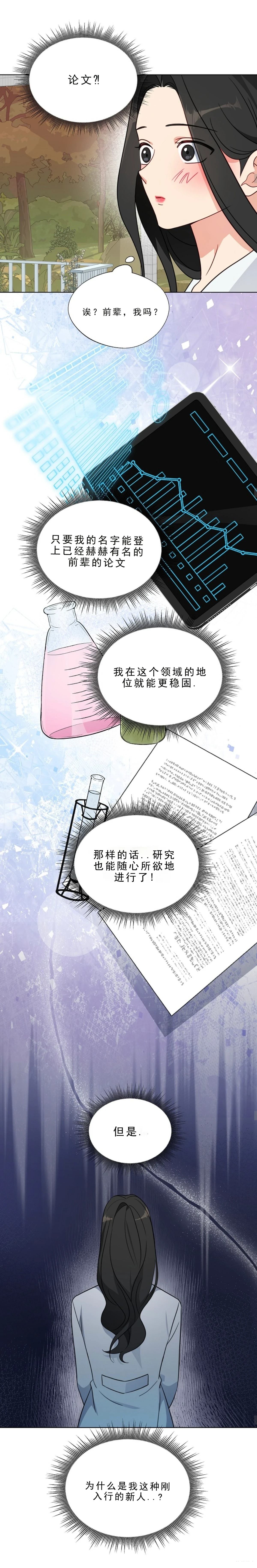 第4话10