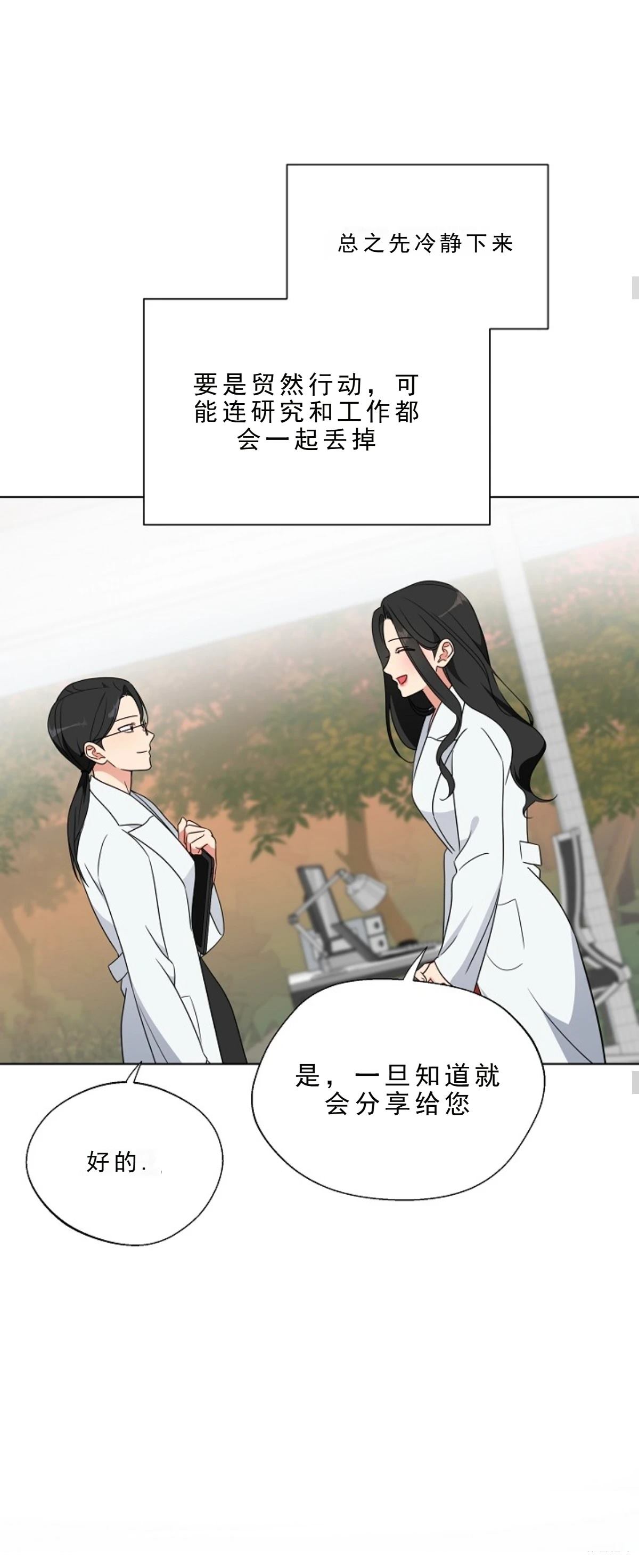 第4话11