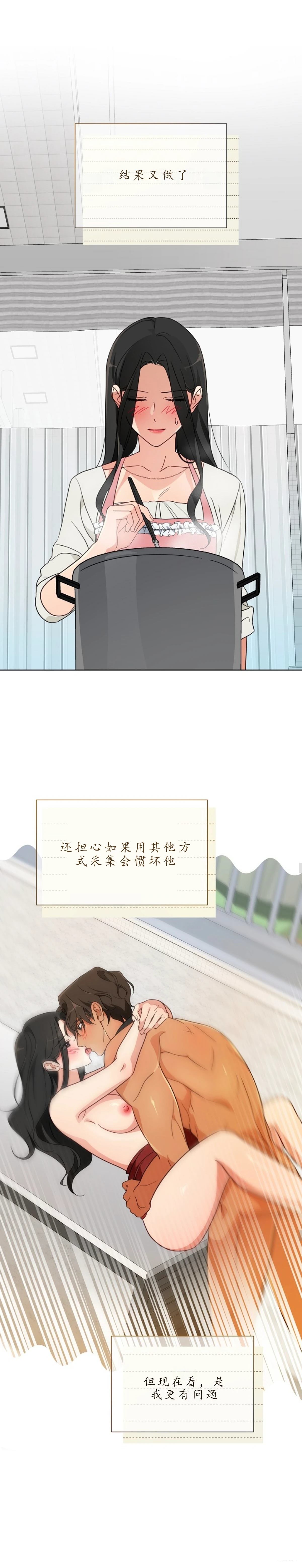 第4话20