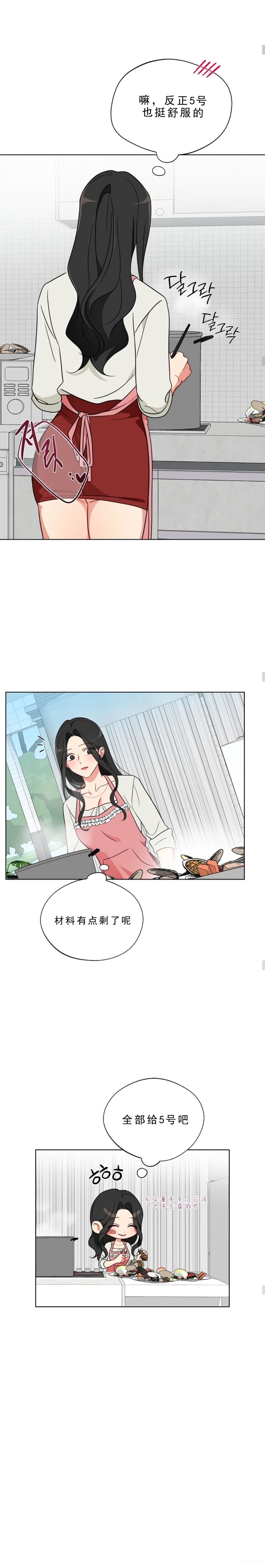 第4话21