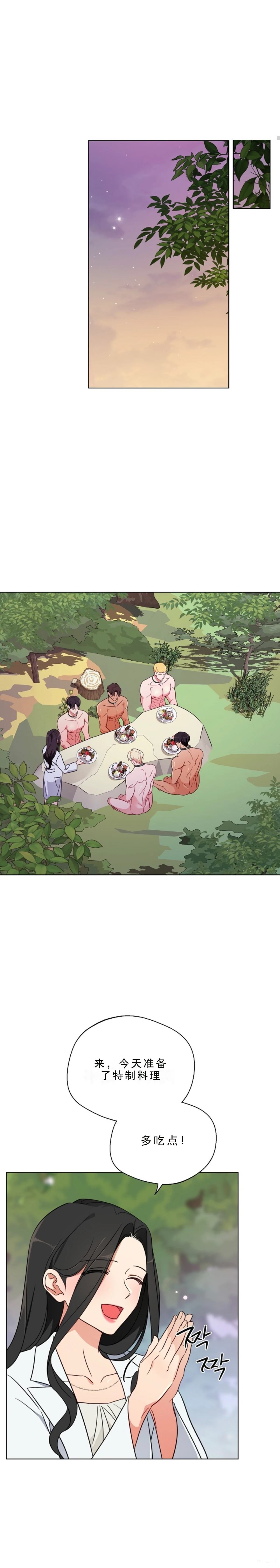 第4话22