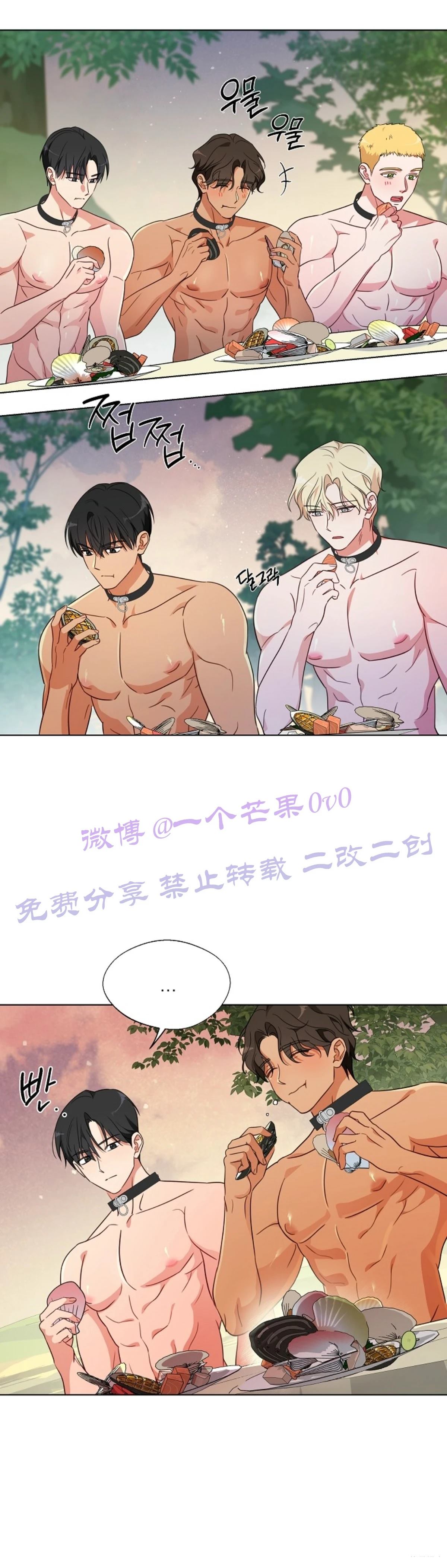 第4话23