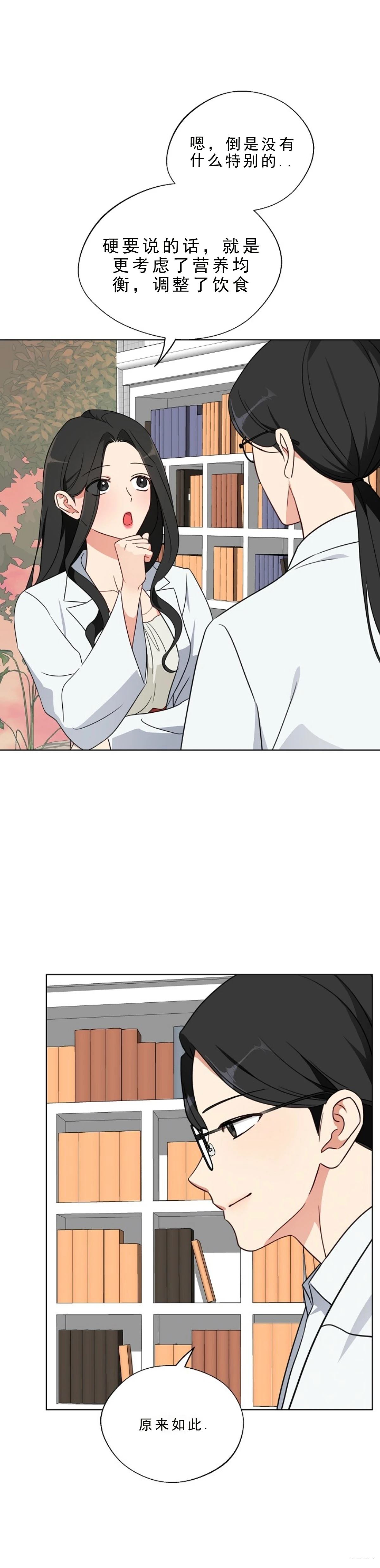 第4话4