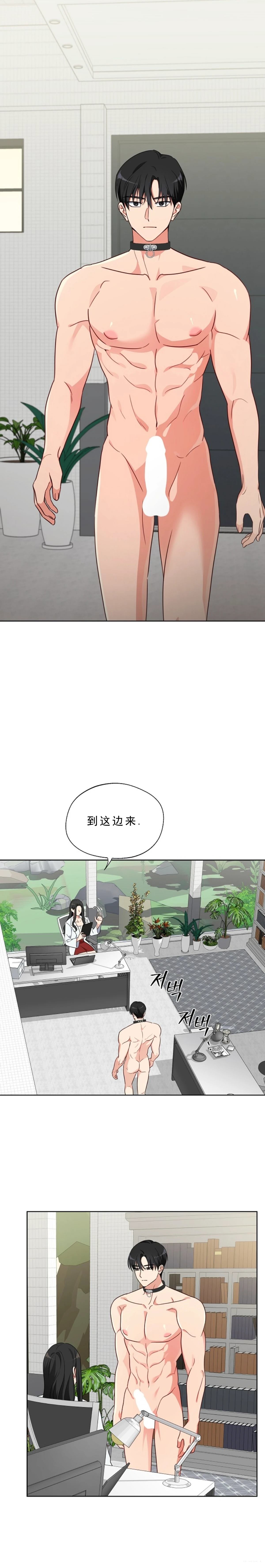 第5话5