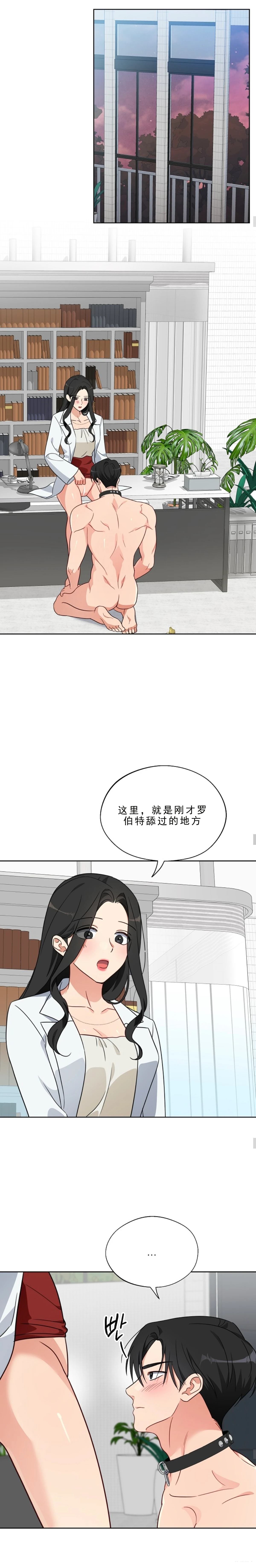 第6话16