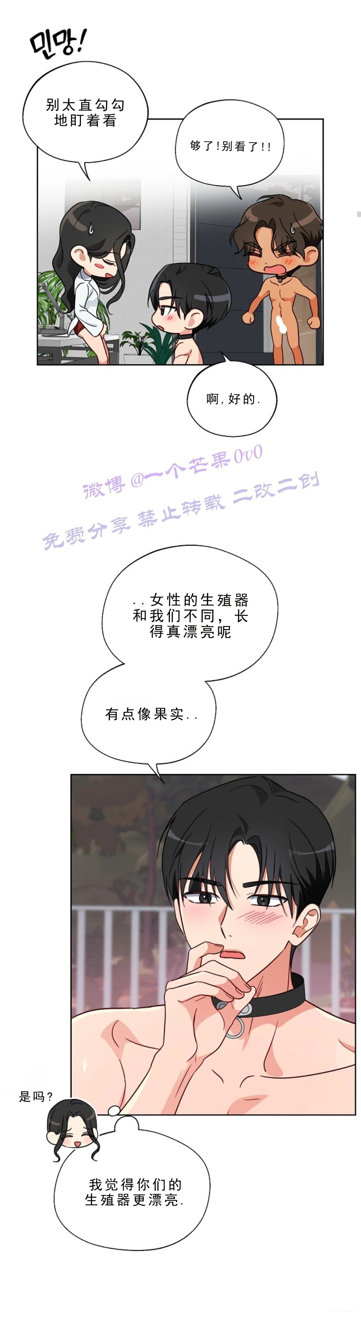 第6话17
