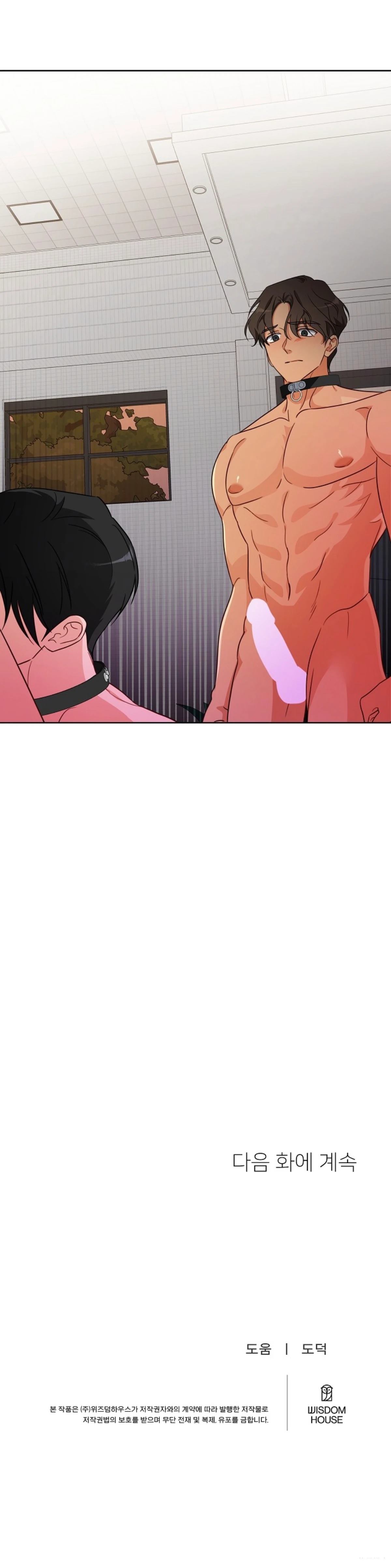 第6话20
