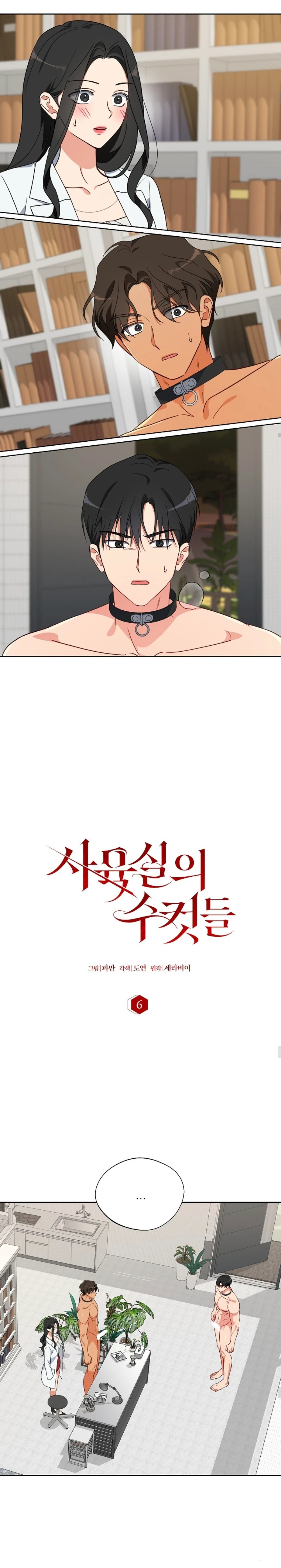 第6话6