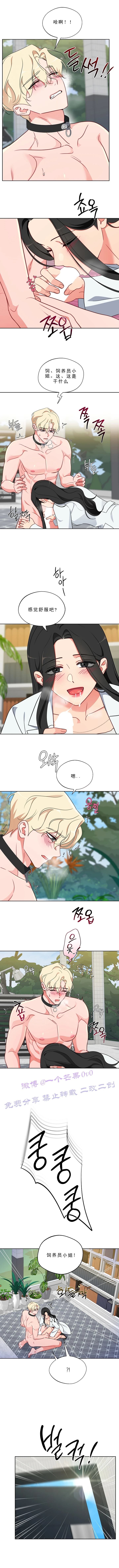 第14话5