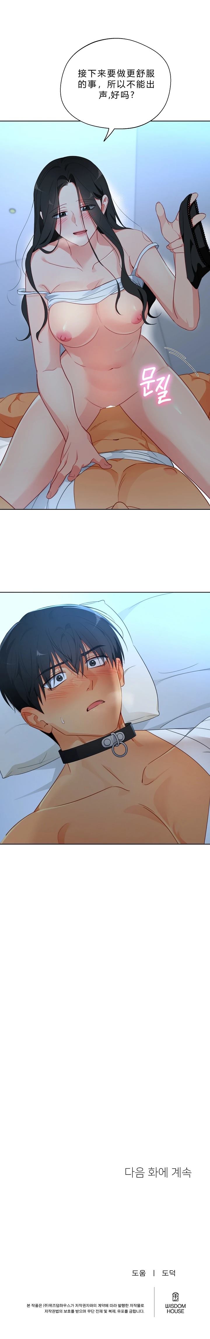 第21话6