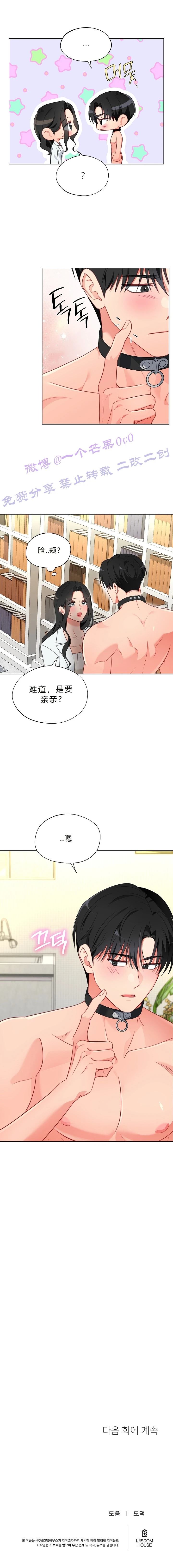 第22话7