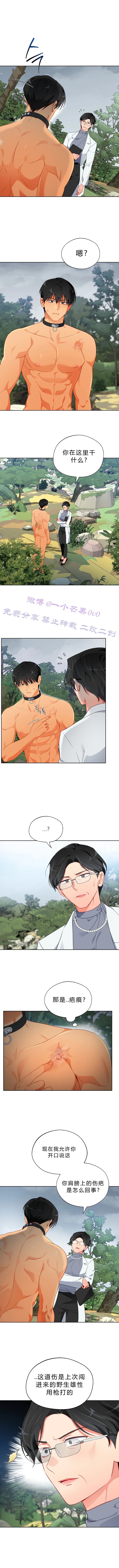 第25话6