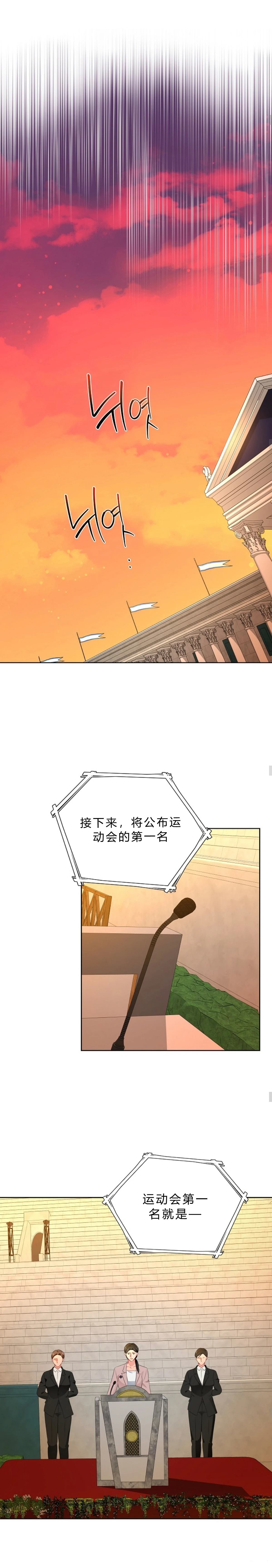 第30话10