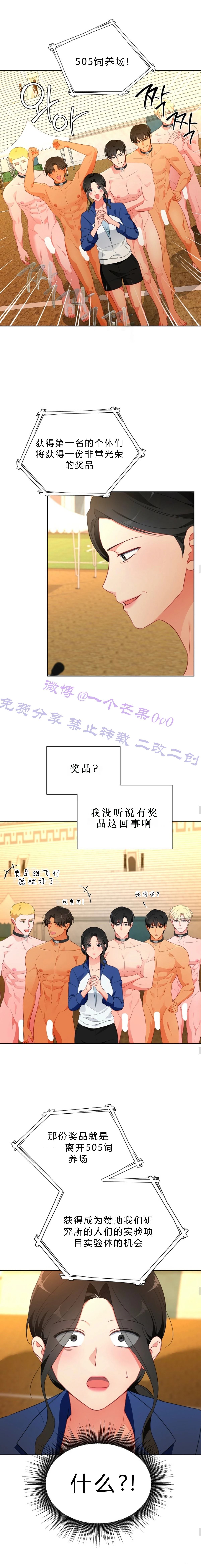 第30话11