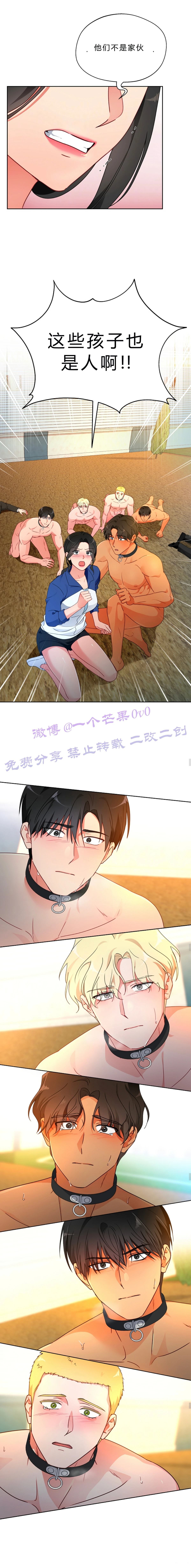 第31话11