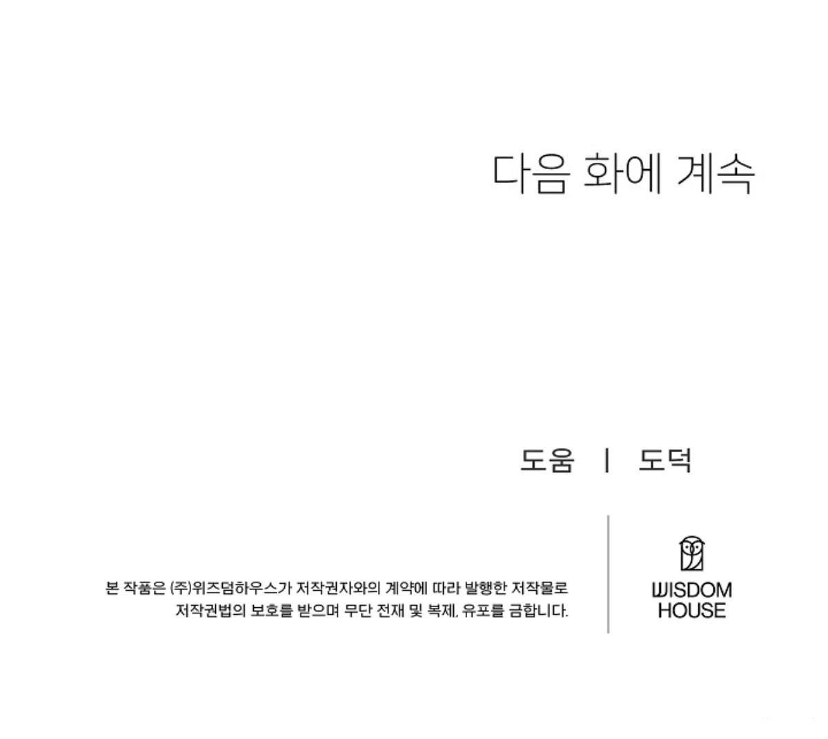 第32话14