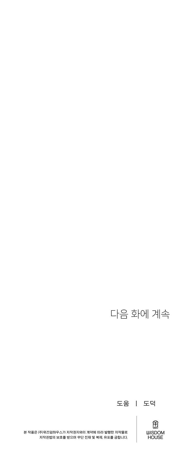 第34话8