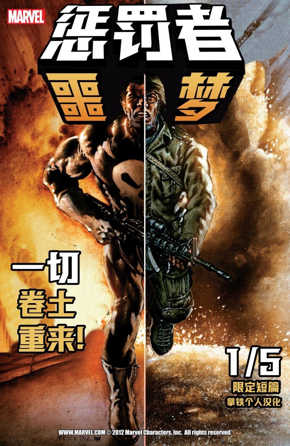 第1话0