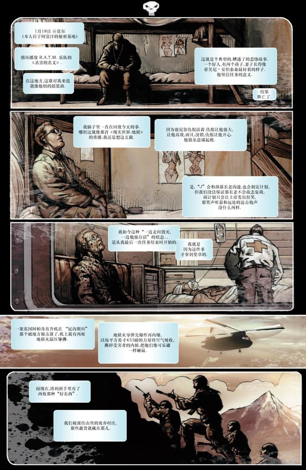 第1话15